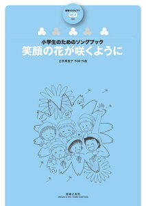 y Ë{^q/Ί̉Ԃ炭悤(͏+JsAmCDt)(875550/ŵ߂̃\OubN)