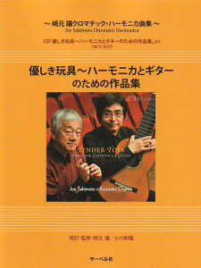 y 茳/N}`bNEn[jJȏWuDߋ`n[jJƃM^[̂߂̍iWv