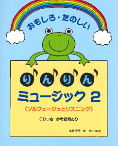 ~[WbN 2(CDt)(낽̂/\tF[WƃXjO)