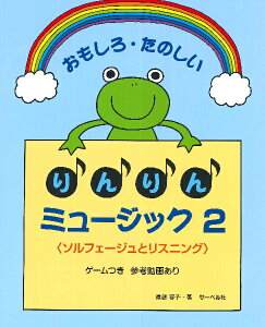 ~[WbN 2({̂)(낽̂/\tF[WƃXjO)