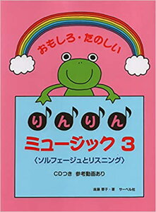 y ~[WbN 3(CDt)(낽̂/\tF[WƃXjO)