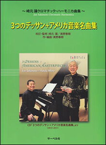 y 茳/N}`bNEn[jJȏWu3̃fbT+AJyȏWv