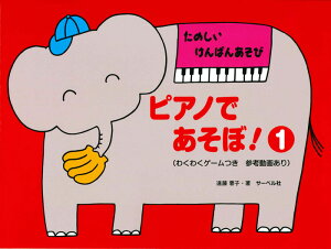 y sAmł! 1({̂)(̂ ΂񂠂/킭킭Q[ Ql悠)