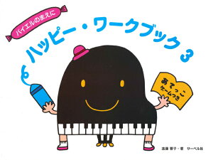 y nbs[E[NubN3(ĂQ[)(u͂ҁ[E҂́vɃsb^Ή)