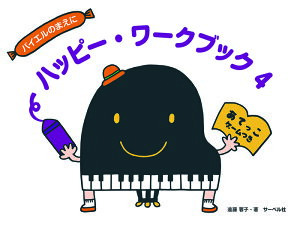 y nbs[E[NubN4(ĂQ[)(u͂ҁ[E҂́vɃsb^Ή)