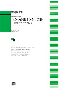 y y󒍐Yz ݂ǂ/Ȃ̂Ɩ鎞(̂߂)(6358/kawai oEdEp score([ɖ2Tԁ`ő4TԂ܂))