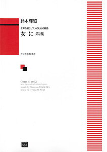 y y󒍐Yz ؋P/ 2W(ƃsAm̂߂̑g)(6670/kawai oEdEp score([ɖ2Tԁ`ő4TԂ܂))