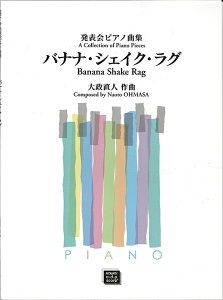 y y󒍐Yz 吭l/oiiEVFCNEO(\sAmȏW)(3704/kawai oEdEp score([ɖ2Tԁ`ő4TԂ܂))