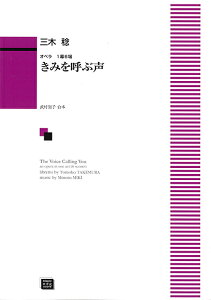 y y󒍐Yz Oؖ/݂ĂԐ(Iy 16)(5495/kawai oEdEp score([ɖ2Tԁ`ő4TԂ܂))