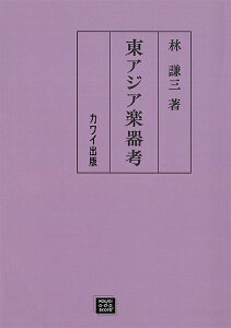 y󒍐Yz AWAyl(y)(3405/kawai oEdEp score([ɖ2Tԁ`ő4TԂ܂))