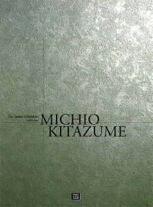 y y󒍐Yz kܓv/Z̎lG(sAm̂߂̑g)(6725/`㋉/kawai oEdEp score([ɖ2Tԁ`ő4TԂ܂))