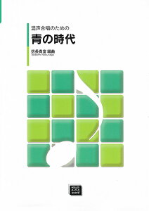 y y󒍐Yz ̂߂/̎(6676/|s[EAR[V[Y/kawai oEdEp score([ɖ2Tԁ`ő4TԂ܂))