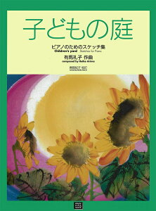 y y󒍐Yz Lnq/uqǂ̒vsAm̂߂̃XPb`W(3719/ǂ̃sAmȏW/kawai oEdEp score([ɖ2Tԁ`ő4TԂ܂))