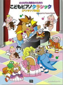 y y󒍐Yz ǂsAmNVbN/ATu(3743/ȎƔ\̂߂/`/kawai oEdEp score([ɖ2Tԁ`ő4TԂ܂)))