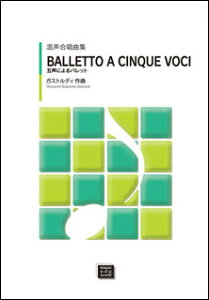 y y󒍐Yz KXgfB/5ɂȂobg(ȏW)(5552//kawai oEdEp score([ɖ2Tԁ`ő4TԂ܂)))