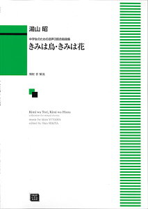 y y󒍐Yz R/݂͒E݂͉(ŵ߂̍3ȏW)(6530/kawai oEdEp score([ɖ2Tԁ`ő4TԂ܂))