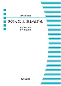y jOs[X/  ڂ(2388/)
