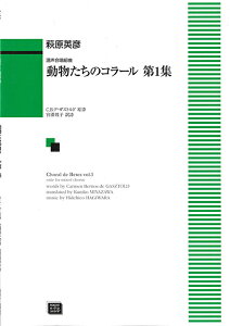 �y�� �y�󒍐��Y�z �����p�F/���������̃R���[�� ��1�W(���������g��)(6408/kawai o�Ed�Ep score(�[���ɖ�2�T�ԁ`�ő�4�T�Ԃ�����܂�))