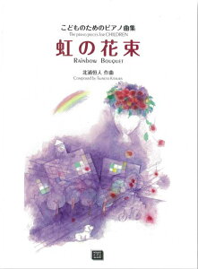 y y󒍐Yz kYPl/̉ԑ(3742/ǂ̂߂̃sAmȏW/`/kawai oEdEp score([ɖ2Tԁ`ő4TԂ܂)/`)