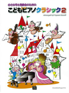 y y󒍐Yz ǂsAmNVbN 2(3735/ȎƔ\̂߂/Aet/kawai oEdEp score([ɖ2Tԁ`ő4TԂ܂)/)