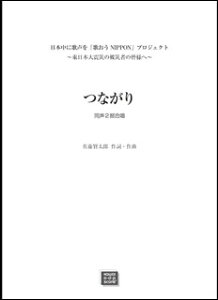 y y󒍐Yz Y/Ȃ(2)({ɉ̐ûNIPPONvvWFNg`{kЂ̔Ў҂̊Flց`)(3545/kawai oEdEp score([ɖ2Tԁ`ő4TԂ