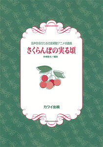 y ڂ̎鍠(̂߂̋{xAjȏW)(2775/)