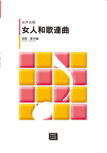 y y󒍐Yz M/la̘A()(6582/kawai oEdEp score([ɖ2Tԁ`ő4TԂ܂))