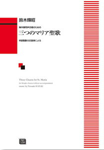 y y󒍐Yz ؋P/O̃}A(t̂߂)(5665/P̂̒ɂ/kawai oEdEp score([ɖ2Tԁ`ő4TԂ܂)/)