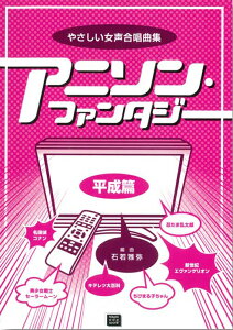y y󒍐Yz Aj\Et@^W[/(₳ȏW)(5676//kawai oEdEp score([ɖ2Tԁ`ő4TԂ܂)/`)