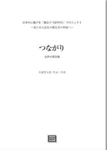 y y󒍐Yz Y/Ȃ(4)({ɉ̐ûNIPPONvvWFNg`{kЂ̔Ў҂̊Flց`)(3531/kawai oEdEp score([ɖ2Tԁ`ő4TԂ