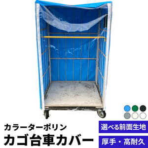 DyJSԃJo[z^[|ngp Y JSԗpJo[ 1700mmԑΉ ^[|2 JS یJo[ ς݉ Ɩp q Z^[ H ^ X[p[ X 