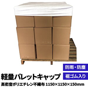 yʂň₷IypbgpύڕiJo[zx|G`sDz pbgLbv W115cm×D115cm×H15cm iیJo[ qɁEobN[hEqɊԉ^ y hJ ho ȈՖh W 