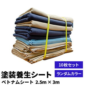 Z[oׁyh{zxgiV[g hV[g z{V[g 2500mm×3000mm 110 OǓhEUh~EElE KY-1100