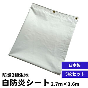 {y{Jo[zhV[g2 2.7m×3.6m (5Zbg) 0.3mm Y h2 ډBV[g hV[g Œ薋 ς z ݌ H ݎ Hp Ɩp ngt