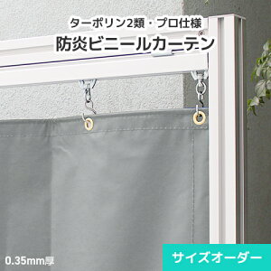 yZ[zƖpV[gJ[e h^[| TCYI[_[ 6F BG35 [1475`1659cm][ő5m܂] hV[g ^[|2 0.35mm E{EԎd؂EŒ蒣V[g HJ[