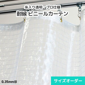 Op rj[J[e 蓧rj[ I[_[yD35Hz0.35mm [198`297cm][151`200cm] O̖hEJ悯 h Oό ό OEUVJbgEϖh~ 悯 悯 ho 