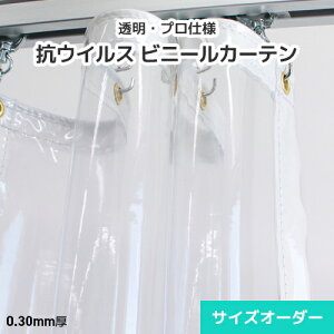yzq̍Rۃrj[J[e 0.3mm TCYI[_[ DV30 R RECX  [627`718cm][151`200cm] Rېi SIAA}[N Ɩp  a@ NjbN Ë@  N