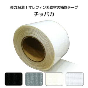 Cp Se[v `bpJ 10cm×20myu[V[gEtRobN̕Cpe[vzItBnfޗp ͔S h ό ⋭ ڎ~ (6/P[X̔)