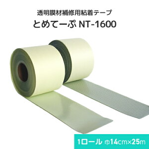 蓧 Ce[v Ƃ߂ā[ ޕCpSe[v NT-1600 14cm×25mg[C^[| V[gVb^[ Œ蓧eg rj[V[g Ԏd o q X C C