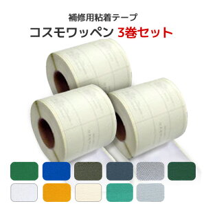 RXby 3Zbg Ce[v 14cm/49cmy11Fz IZUMI gbNV[gz gbNy pCveg egq C C CU }C ͔S h ό x 14cm×25mE