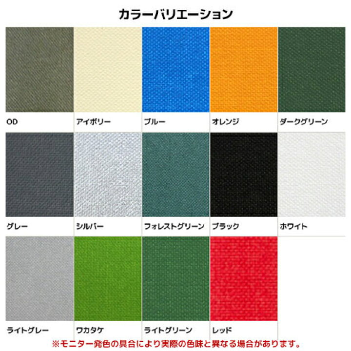 楽天市場】ペタックス 3巻セット 補修テープ (帆布タイプ) 14cm