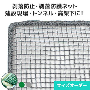 h~lbg hlbg 10mmڃTCYI[_[lbg [440T/20{/10mm][201`300cm][201`300cm]  lbg  |G` Slbg {lbg h~ RN[g u