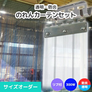 yhEẑrj[J[e܂邲ƃZbg 300W ut^Cv TCYI[_[sőԌ2.4m×4m܂őΉtѓdh~h 300mmV[g rj[̂ rj[J[e ̂