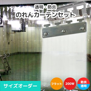 yhEẑrj[J[e܂邲ƃZbg 200W tbg^Cv TCYI[_[sőԌ3m×4m܂őΉtѓdh~h 200mmV[g rj[̂ rj[J[e ̂