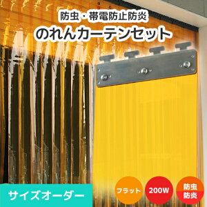 yhEhẑrj[J[e܂邲ƃZbg 200W tbg^Cv TCYI[_[sőԌ2m×4m܂őΉtѓdh~hhIW 200mmV[g rj[̂ rj[J[