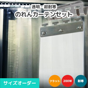 yϊẑrj[J[e܂邲ƃZbg 200W tbg^Cv TCYI[_[sőԌ3m×4m܂őΉtϊ 200mmV[g rj[̂ rj[J[e ̂ ̂ 