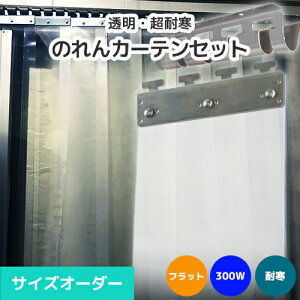 yϊẑrj[J[e܂邲ƃZbg 300W tbg^Cv TCYI[_[sőԌ3.6m×4m܂őΉtϊ 300mmV[g rj[̂ rj[J[e ̂ ̂