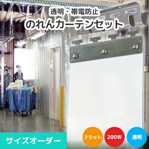 yẑrj[J[e܂邲ƃZbg 200W tbg^Cv TCYI[_[sőԌ3m×4m܂őΉtѓdh~ 200mmV[g rj[̂ rj[J[e ̂ ̂