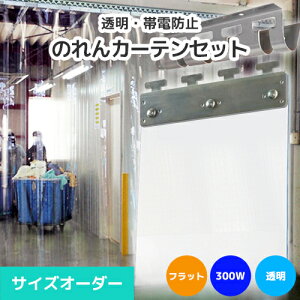 yẑrj[J[e܂邲ƃZbg 300W tbg^Cv TCYI[_[sőԌ3.6m×4m܂őΉtѓdh~ 300mmV[g rj[̂ rj[J[e ̂ ̂