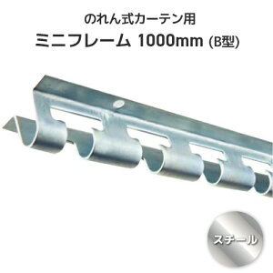 rj[J[e ̂ ~jt[ yX`[z 1000mm (B^) Ԏd o ho h ߓd g[ʃAbv ̂ ̂񎮃J[e rj[J[e ^JV[g B^t[ ̂